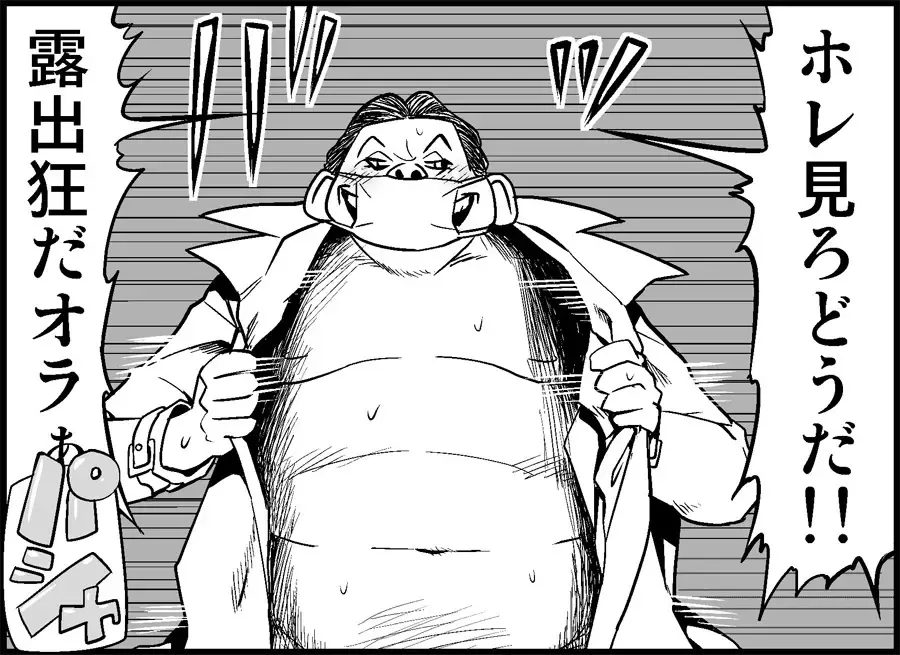 [Toilet Komoru] Miku Miku Reaction 34-49 Fhentai - Page 14