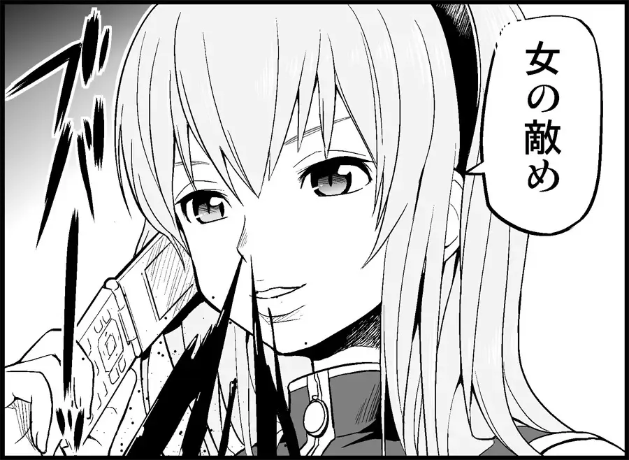 [Toilet Komoru] Miku Miku Reaction 34-49 Fhentai - Page 16