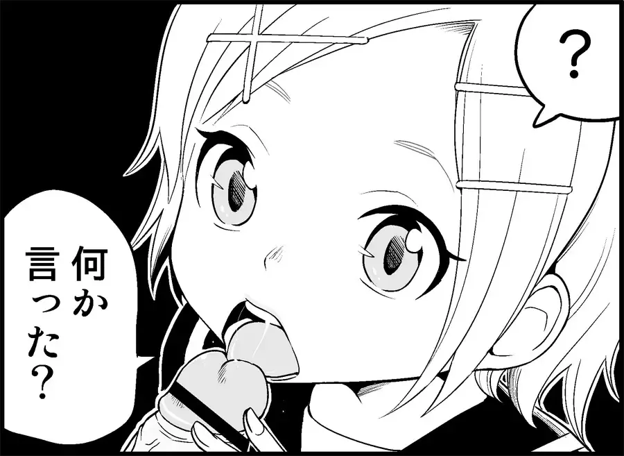 [Toilet Komoru] Miku Miku Reaction 34-49 Fhentai - Page 19