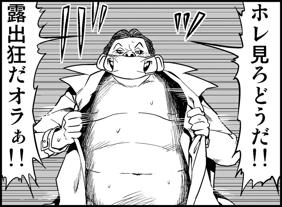 [Toilet Komoru] Miku Miku Reaction 34-49 Fhentai - Page 2