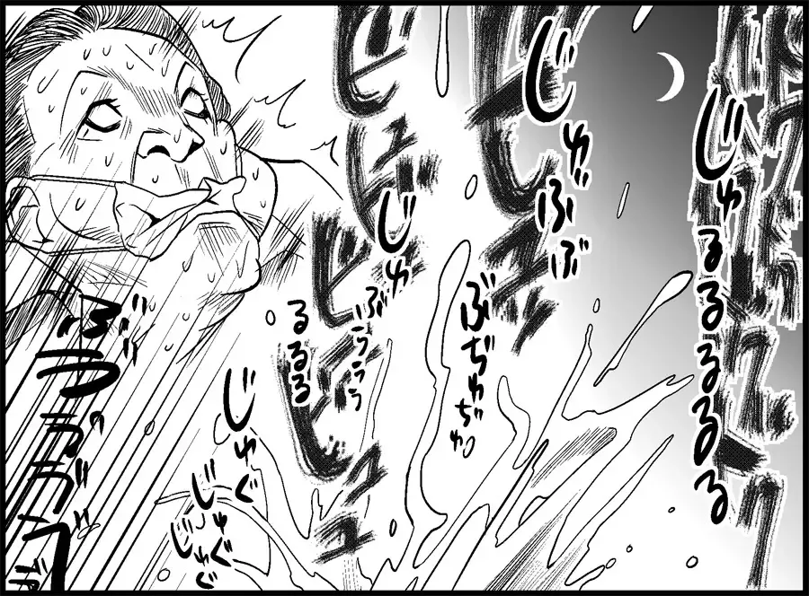 [Toilet Komoru] Miku Miku Reaction 34-49 Fhentai - Page 20