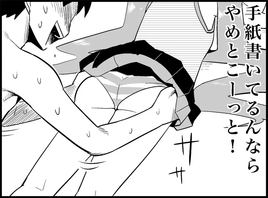 [Toilet Komoru] Miku Miku Reaction 34-49 Fhentai - Page 28