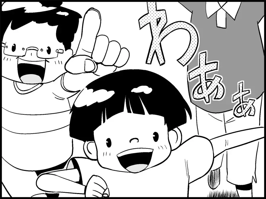 [Toilet Komoru] Miku Miku Reaction 34-49 Fhentai - Page 31