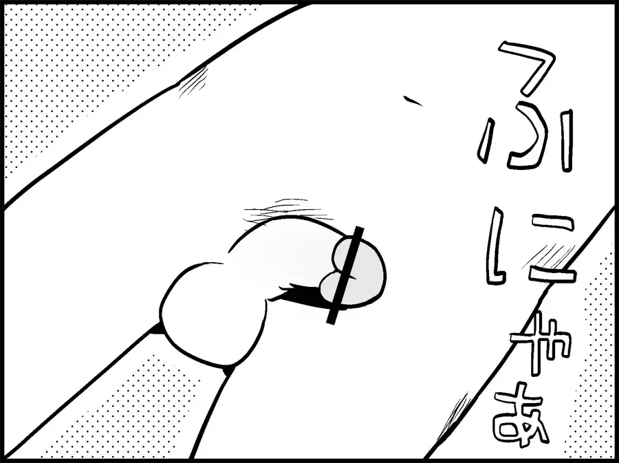 [Toilet Komoru] Miku Miku Reaction 34-49 Fhentai - Page 35