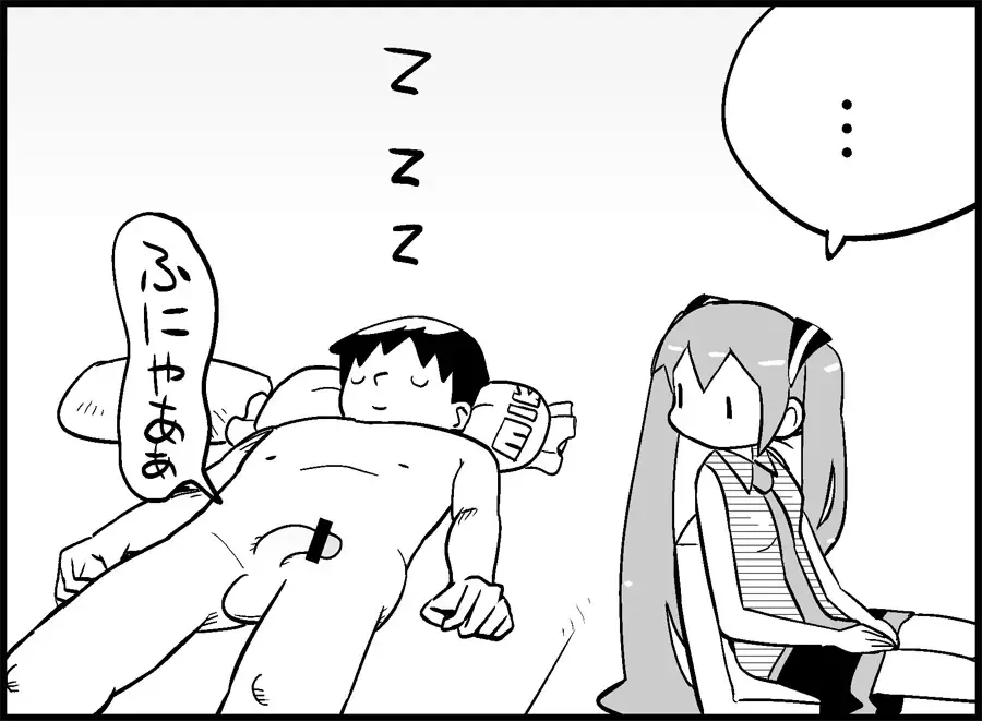 [Toilet Komoru] Miku Miku Reaction 34-49 Fhentai - Page 36