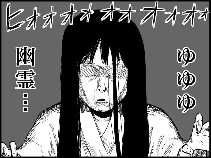 [Toilet Komoru] Miku Miku Reaction 34-49 Fhentai - Page 43