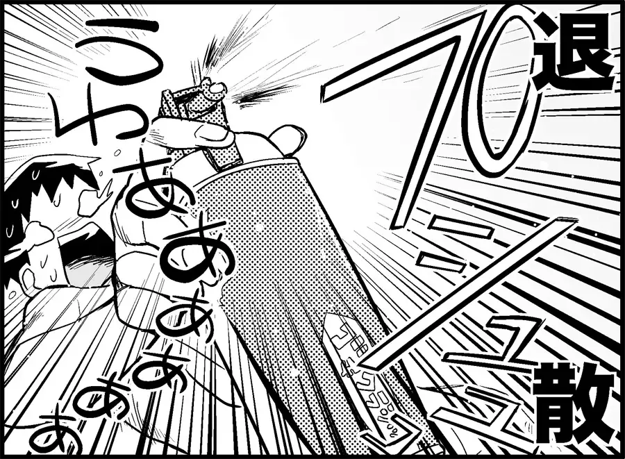 [Toilet Komoru] Miku Miku Reaction 34-49 Fhentai - Page 44