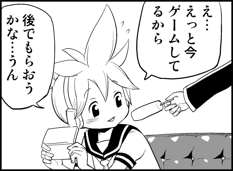 [Toilet Komoru] Miku Miku Reaction 34-49 Fhentai - Page 58