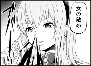 [Toilet Komoru] Miku Miku Reaction 34-49 Fhentai - Page 16