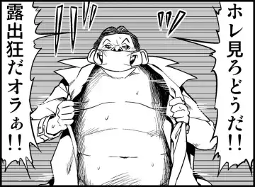 [Toilet Komoru] Miku Miku Reaction 34-49 Fhentai - Page 2