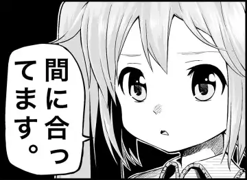 [Toilet Komoru] Miku Miku Reaction 34-49 Fhentai - Page 3