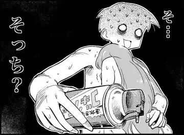 [Toilet Komoru] Miku Miku Reaction 34-49 Fhentai - Page 42