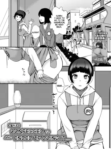 Read [Yoshitora] Kokuhaku Sarete Watashi ga Yatta Koto | I Was Confessed to and Ended Up Doing It... - Fhentai.net