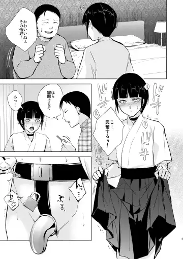 [Kozi - Locon] Kyuudou Danshi 5 ~Bukatsu no Senpai ni Hamerarete Papa Katsu Assen, Kanojo mo Sutete Mesu ni Ochichaimashita~ Fhentai.net - Page 6