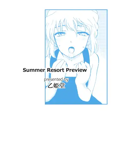 [Otumaru] Summer Resort Preview Fhentai.net - Page 3