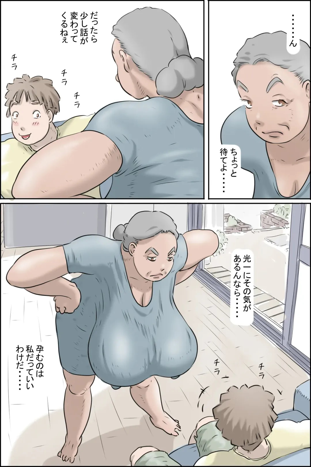 Flowing pregnancy pandemic Fhentai - Page 12