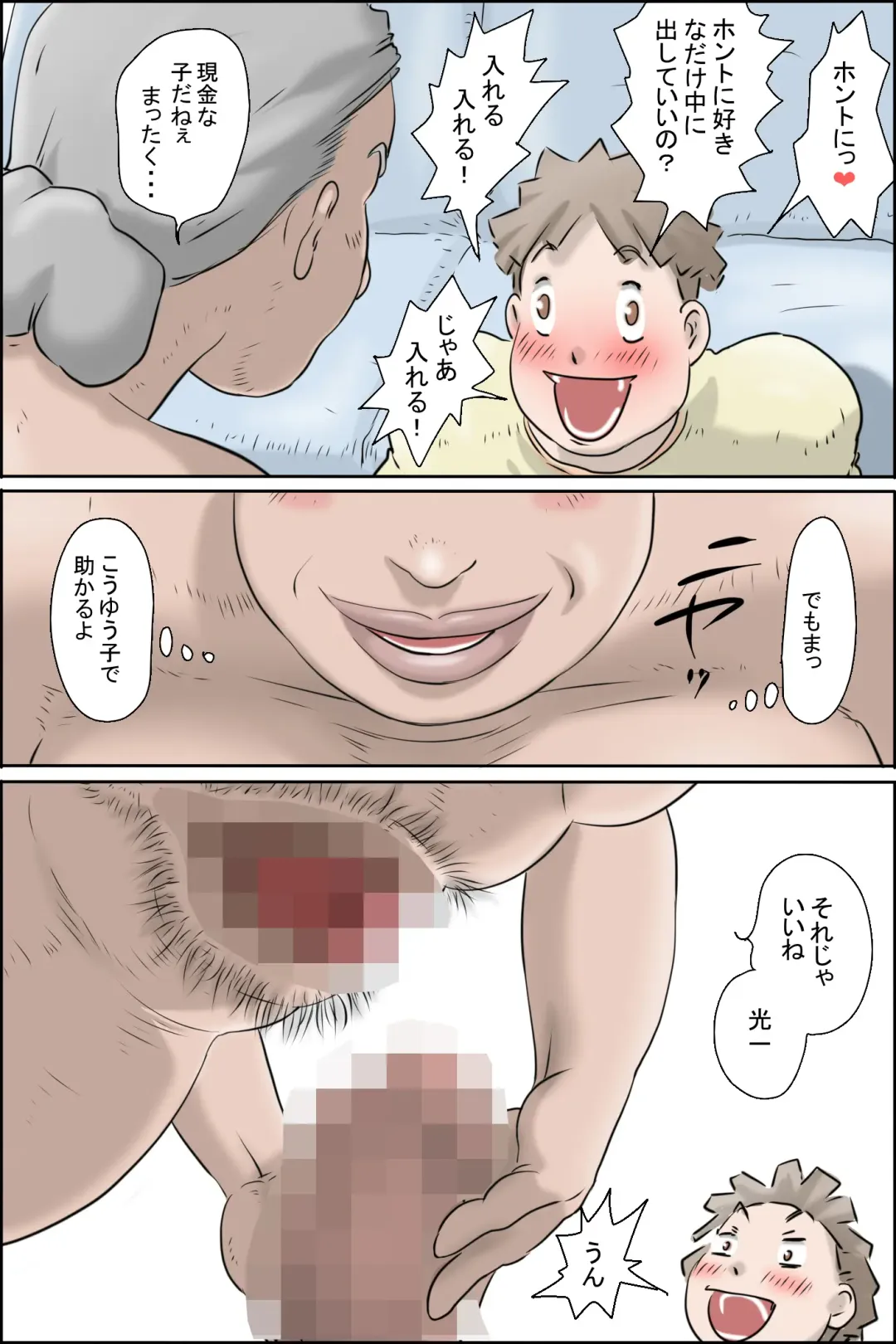 Flowing pregnancy pandemic Fhentai - Page 44