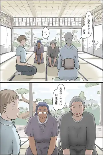 Flowing pregnancy pandemic Fhentai - Page 2