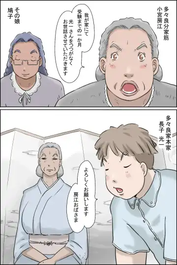 Flowing pregnancy pandemic Fhentai - Page 3