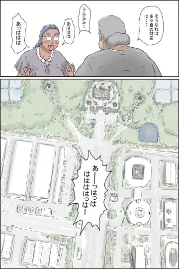 Flowing pregnancy pandemic Fhentai - Page 6