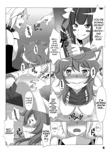 [J-max Japan] RST 04 ~ Dungeon ni Deai o Motomeru no wa Machigatteiru Darou ka ~ Fhentai - Page 5