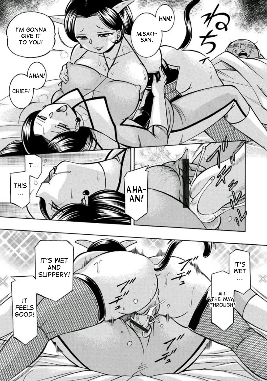 [Chuuka Naruto] Pink Kuppuku - Pink Surrender Fhentai - Page 155