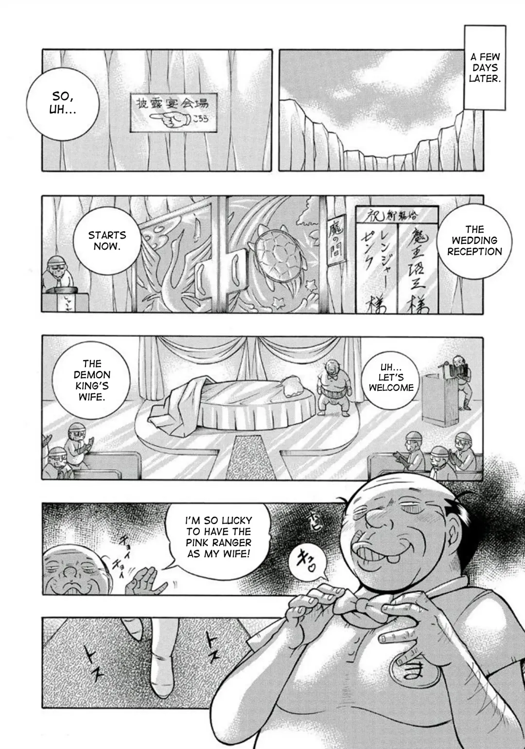 [Chuuka Naruto] Pink Kuppuku - Pink Surrender Fhentai - Page 164