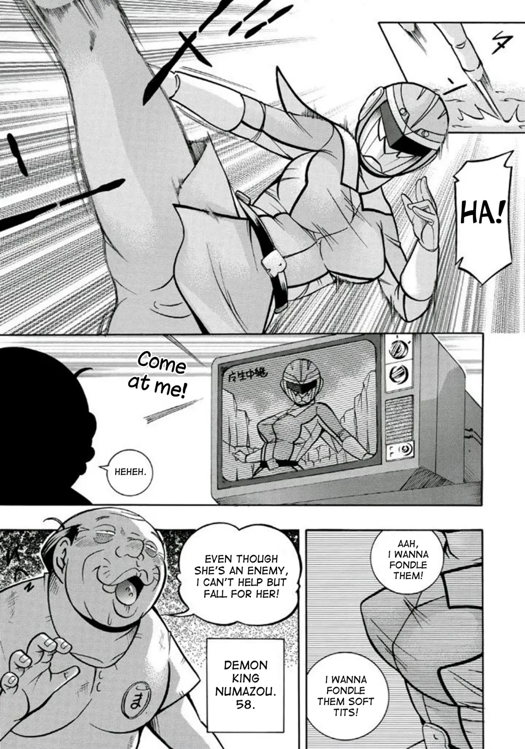 [Chuuka Naruto] Pink Kuppuku - Pink Surrender Fhentai - Page 7