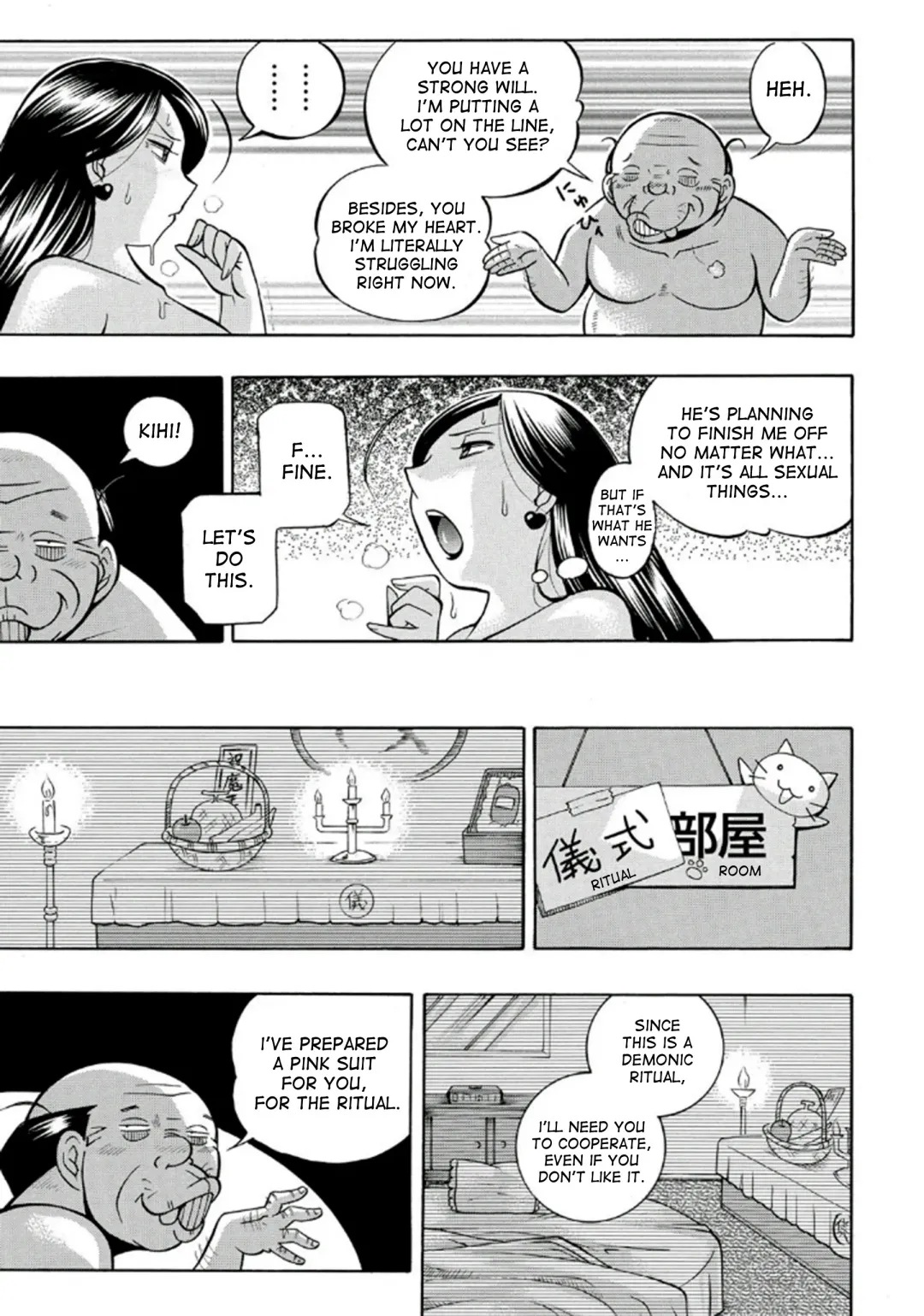 [Chuuka Naruto] Pink Kuppuku - Pink Surrender Fhentai - Page 77