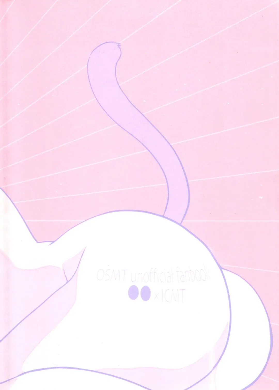 [Samo] Kairaku ni yowai Ichimatsu ga harande bonyū dashi tari boko sa re tari rettoka shokushuzeme sa rerukedo daitai ochi wa isshona mobu ichi no erobon Fhentai - Page 87