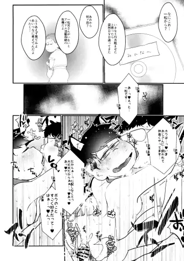 [Samo] Kairaku ni yowai Ichimatsu ga harande bonyū dashi tari boko sa re tari rettoka shokushuzeme sa rerukedo daitai ochi wa isshona mobu ichi no erobon Fhentai.net - Page 41