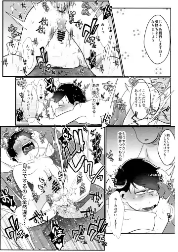 [Samo] Kairaku ni yowai Ichimatsu ga harande bonyū dashi tari boko sa re tari rettoka shokushuzeme sa rerukedo daitai ochi wa isshona mobu ichi no erobon Fhentai.net - Page 64