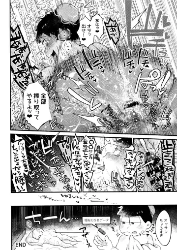 [Samo] Kairaku ni yowai Ichimatsu ga harande bonyū dashi tari boko sa re tari rettoka shokushuzeme sa rerukedo daitai ochi wa isshona mobu ichi no erobon Fhentai.net - Page 71