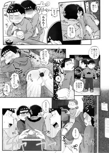 Mockingbird ni Kuchizuke o Fhentai.net - Page 6