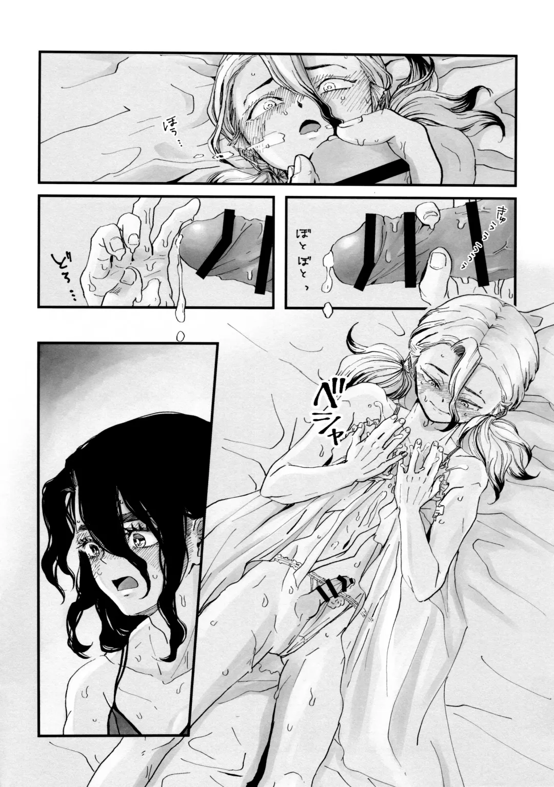 [Totoko] Crossdressing Roadmap Fhentai - Page 49