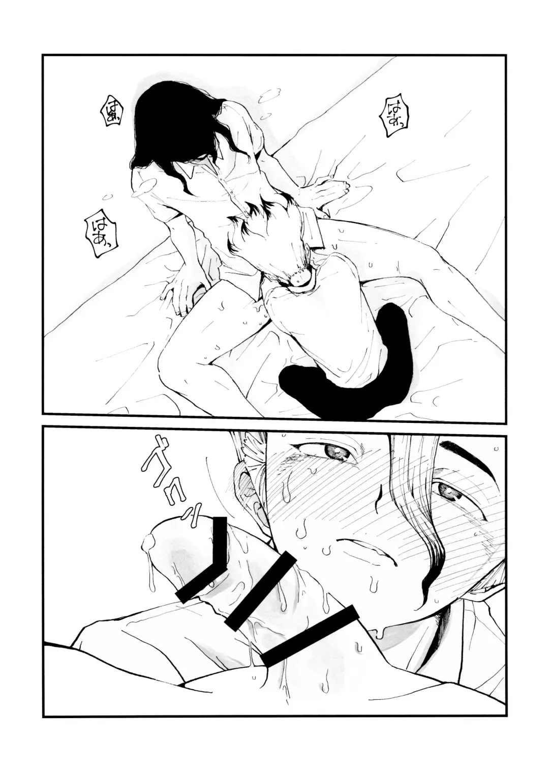 [Totoko] Crossdressing Roadmap Fhentai - Page 7