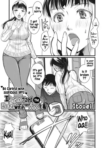 [Itou Ei] Rinjin Zuma wa Saiminchuu! | I hypnotized the housewife next door! Fhentai - Page 3