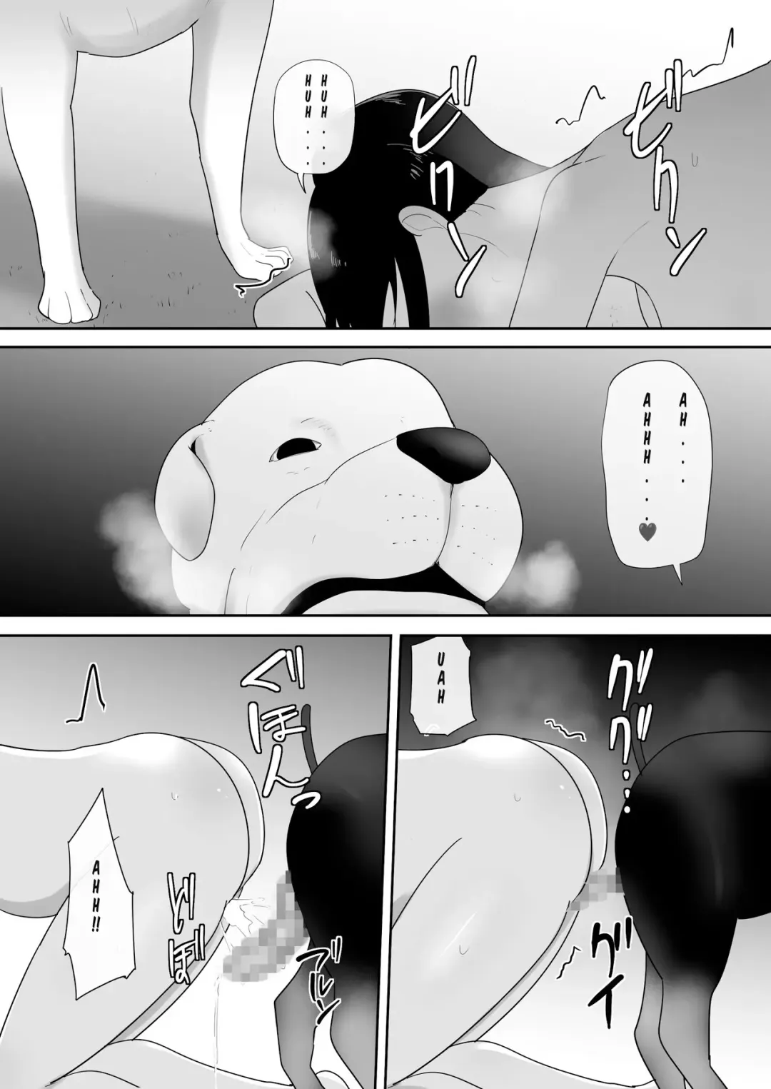 [Freya] Wagaya ni Inu ga Yattekita (Shuu) | A dog came to my house-END Fhentai - Page 33