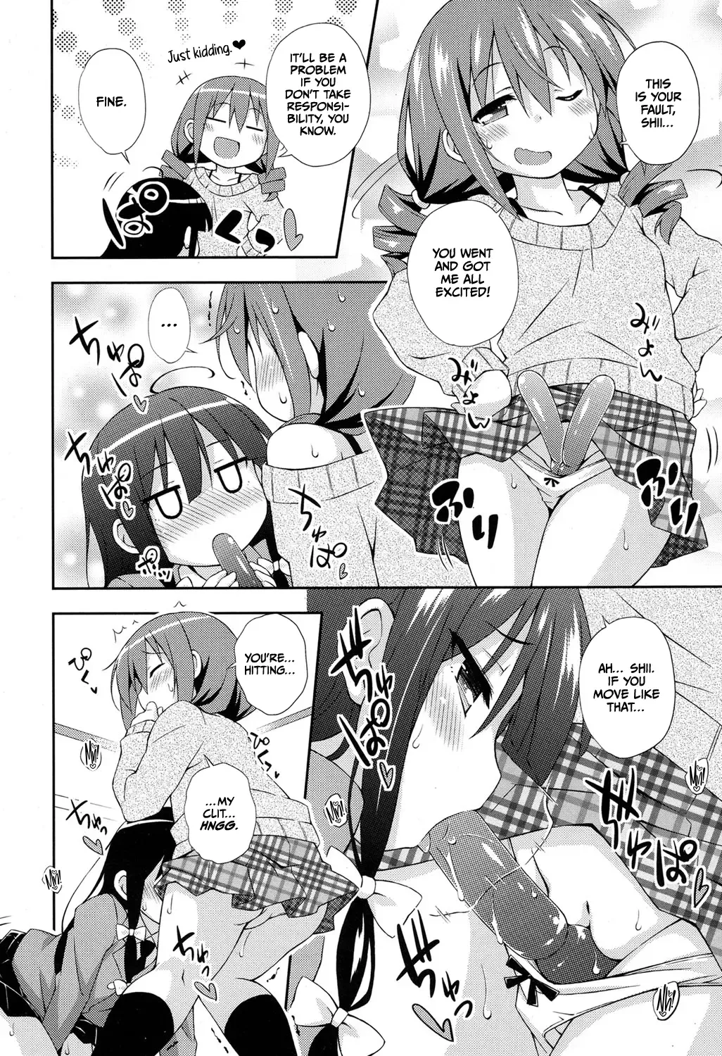 [Kurasawa Makoto] Juicy Stick Fhentai.net - Page 4