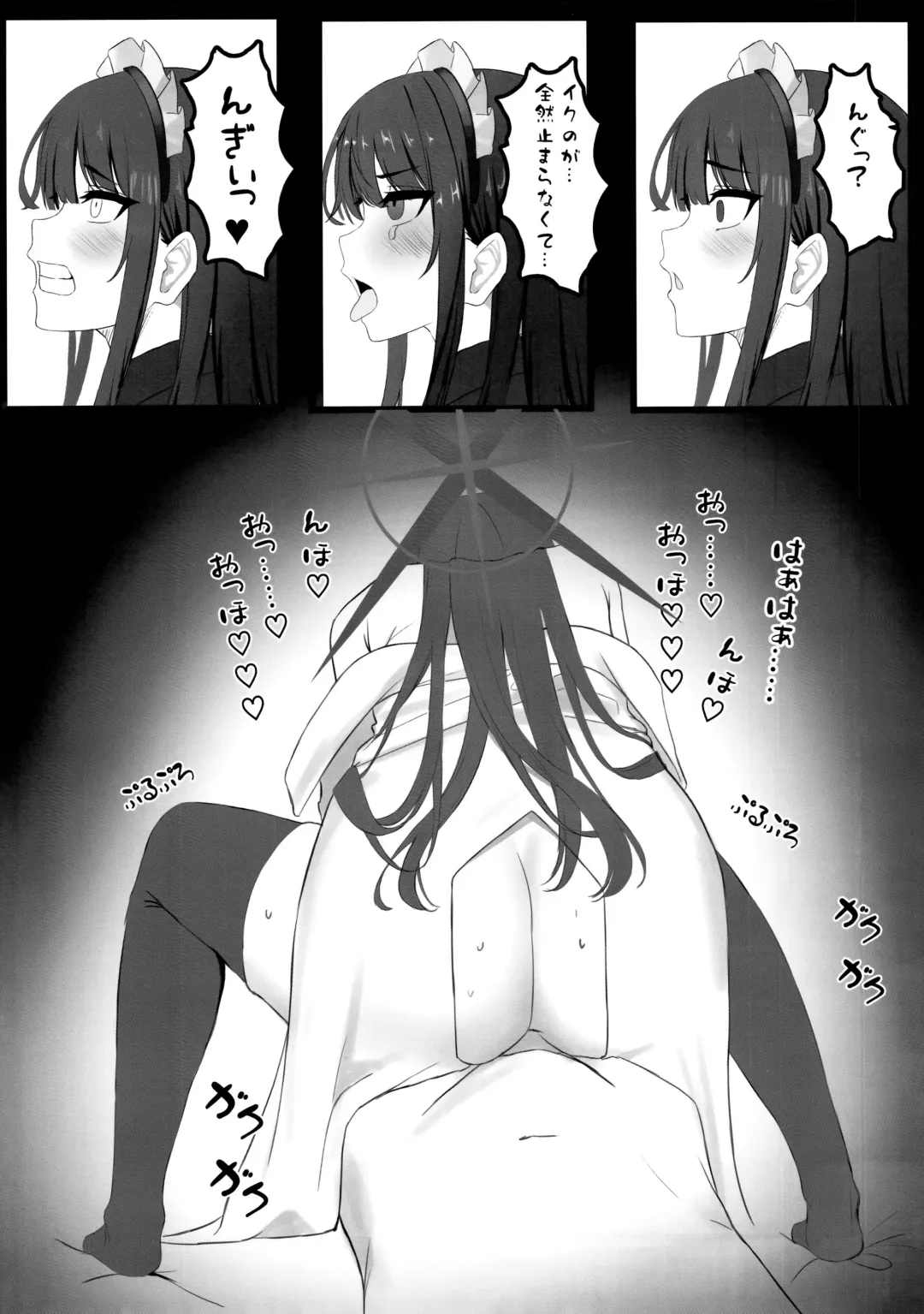 Seishun Ura Beit ~Maid Saori no Baai~ Fhentai.net - Page 14