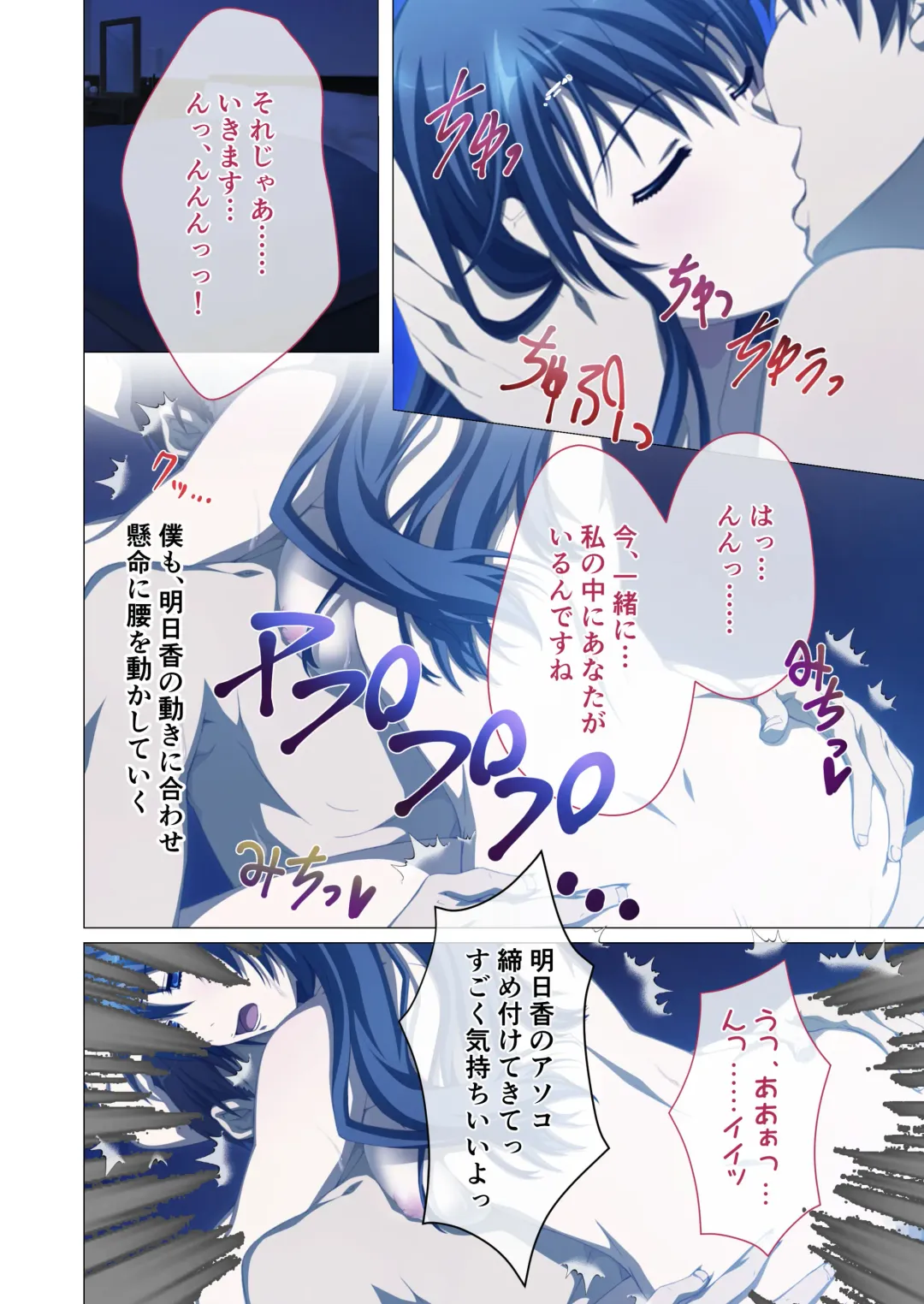 [Otona No Sexy Ehon] Hitozuma Asuka wa Netorare Izonshou ~Shujin Igai to no SEX wa Mitsu no Aji~ Mosaic Comic Soushuuhen Fhentai - Page 15