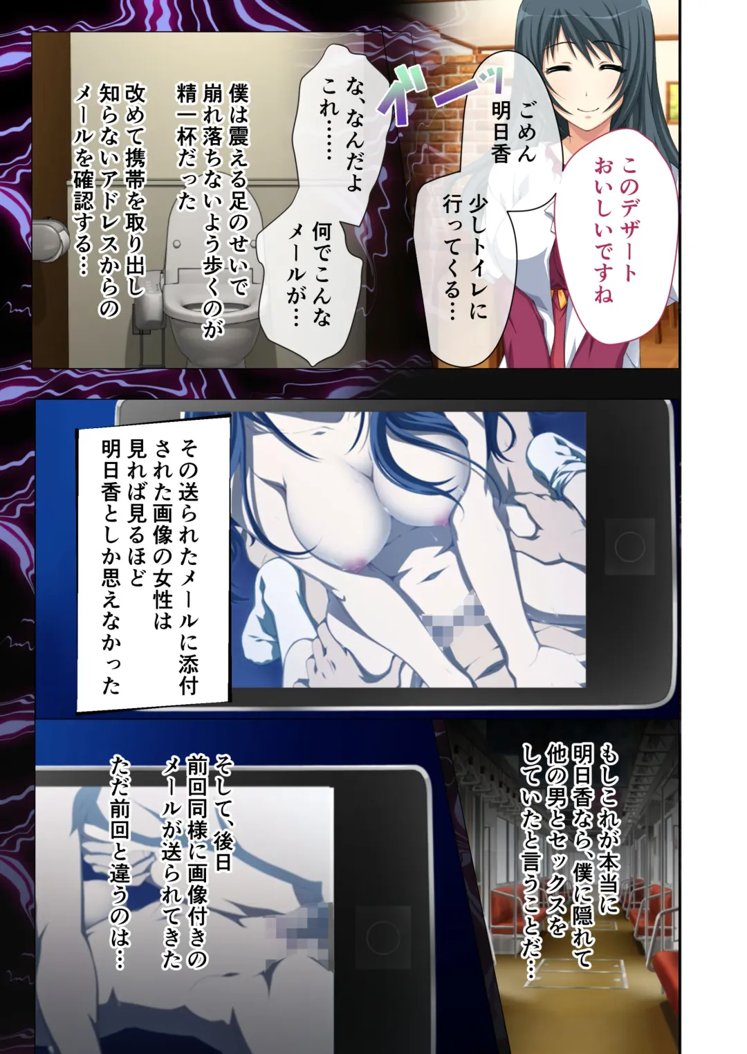 [Otona No Sexy Ehon] Hitozuma Asuka wa Netorare Izonshou ~Shujin Igai to no SEX wa Mitsu no Aji~ Mosaic Comic Soushuuhen Fhentai - Page 40