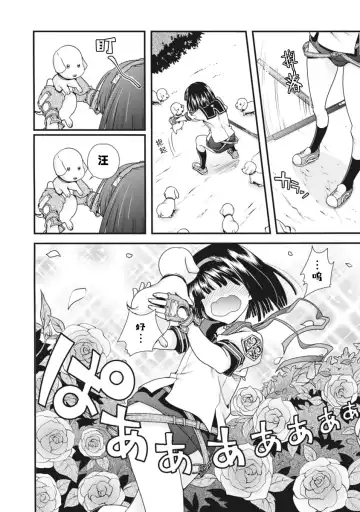 [Naruse Hirofumi] Sengoku Rance Vol.2 Fhentai - Page 127