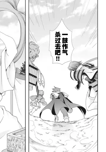 [Naruse Hirofumi] Sengoku Rance Vol.2 Fhentai - Page 57