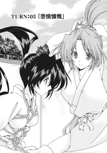 [Naruse Hirofumi] Sengoku Rance Vol.2 Fhentai - Page 58