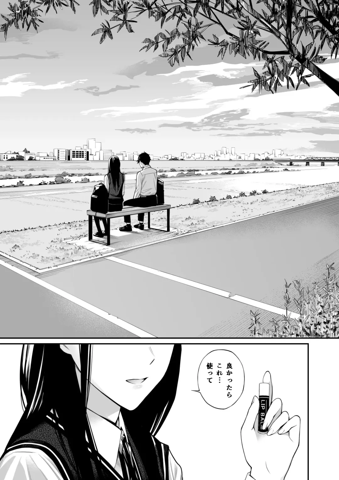 [Hoshi To Lucky] Kare no Shiranai Himitsu o Irete. Fhentai - Page 3