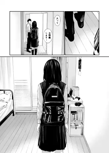 [Hoshi To Lucky] Kare no Shiranai Himitsu o Irete. Fhentai.net - Page 12