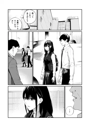 [Hoshi To Lucky] Kare no Shiranai Himitsu o Irete. Fhentai.net - Page 16