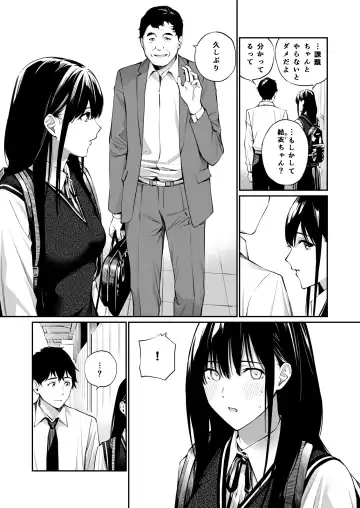 [Hoshi To Lucky] Kare no Shiranai Himitsu o Irete. Fhentai.net - Page 17