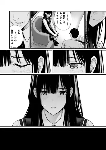 [Hoshi To Lucky] Kare no Shiranai Himitsu o Irete. Fhentai.net - Page 29